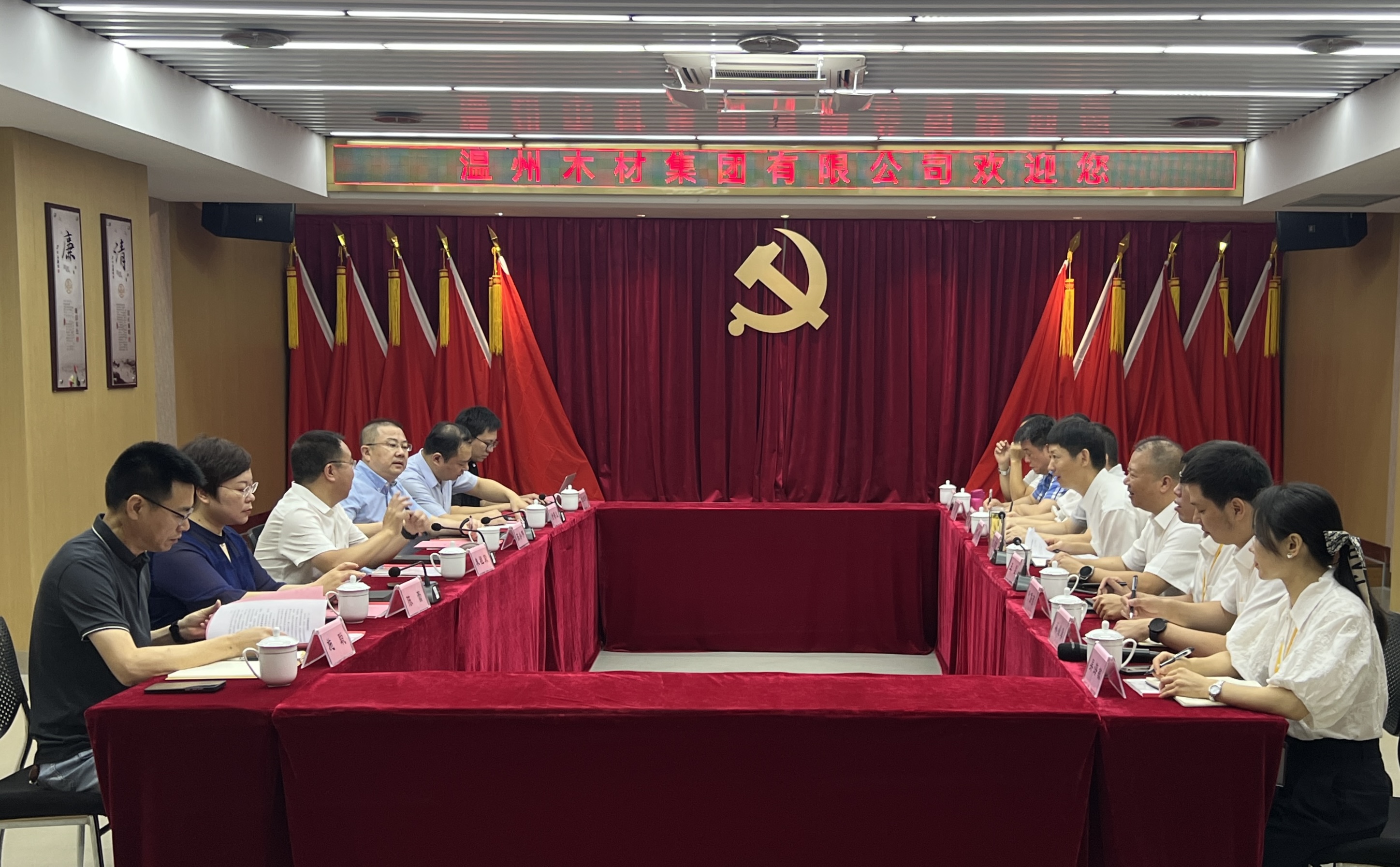 市工業(yè)與能源集團(tuán)黨委書(shū)記、董事長(zhǎng)朱祖榮率隊(duì)赴面粉公司開(kāi)展調(diào)研工作